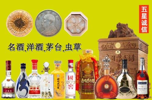 宁德市柘荣国尊烟酒商行